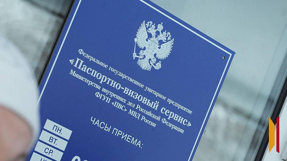 Воронежская полиция напомнила мигрантам о сроках урегулирования правового статуса