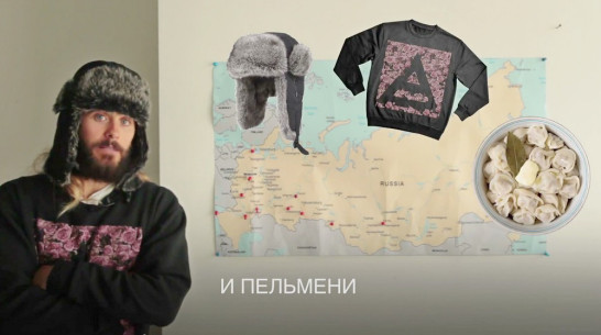 Джаред Лето приедет в Воронеж в шапке-ушанке и теплом свитере 