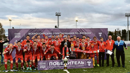 Лискинский футбольный клуб «Локомотив» впервые победил во всероссийском III дивизионе