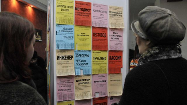 Воронежские студенты приступили к активным поискам работы