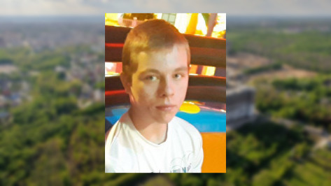 Поисковики сообщили о пропаже 18-летнего воронежца