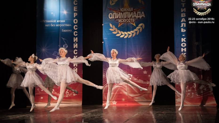 Юные танцоры из Богучара заняли первое место во всероссийском конкурсе