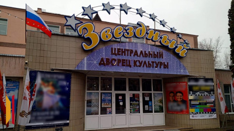 Борисоглебцев пригласили на бесплатный кинопоказ фильма «Чук и Гек»