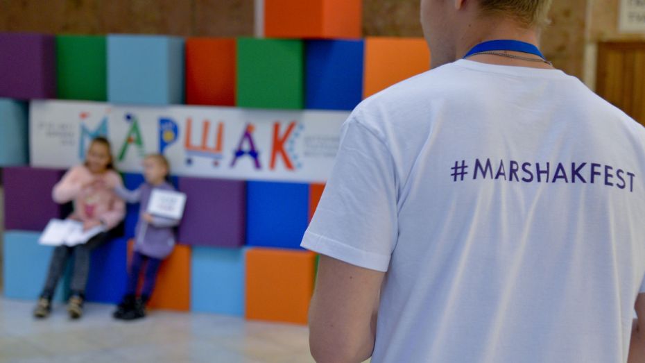 Решение о проведении в Воронеже детского фестиваля «Маршак» примут в октябре