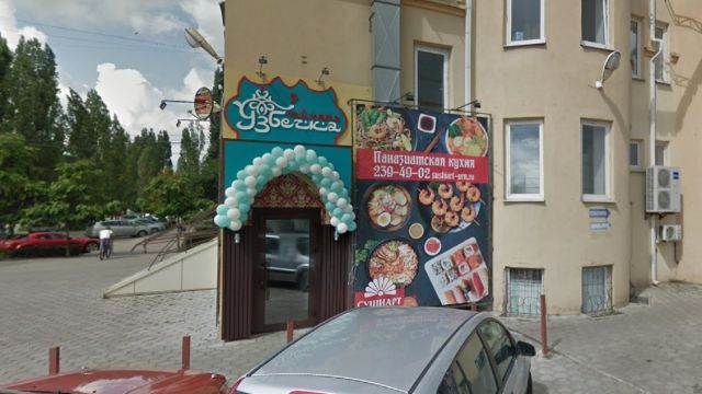 В Коминтерновском районе Воронежа выставили на продажу чайхану за 5,9 млн рублей