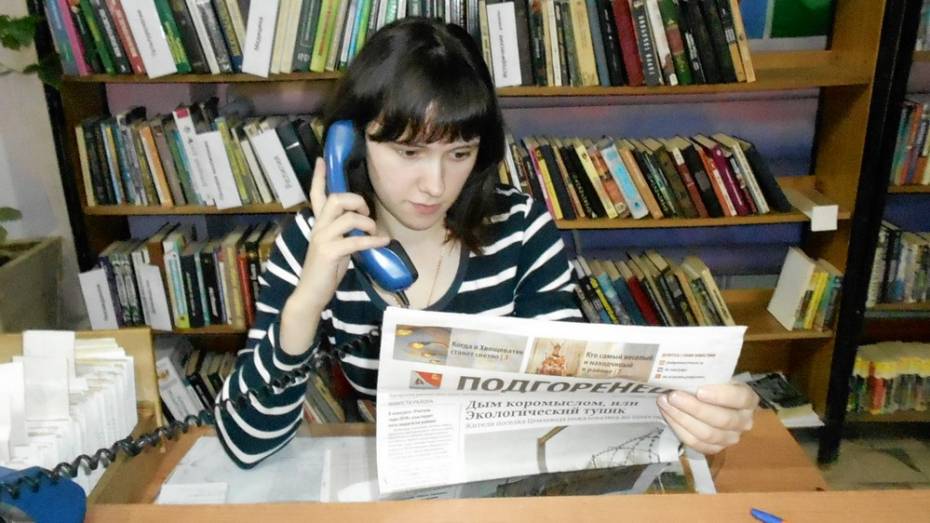 Подгоренские библиотекари организовали телефонные чтения для детей-инвалидов