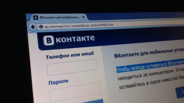 В Воронежской области девушка показала в соцсети интимный фильм о квартиранте-должнике