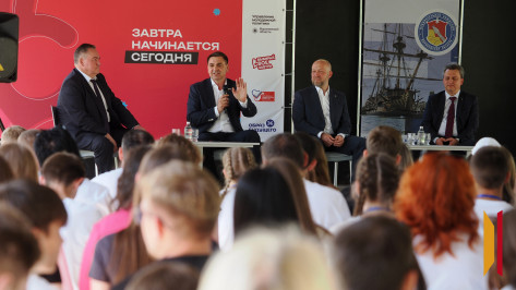 Более 150 воронежских студентов приняли участие в форуме по гражданско-патриотическому воспитанию