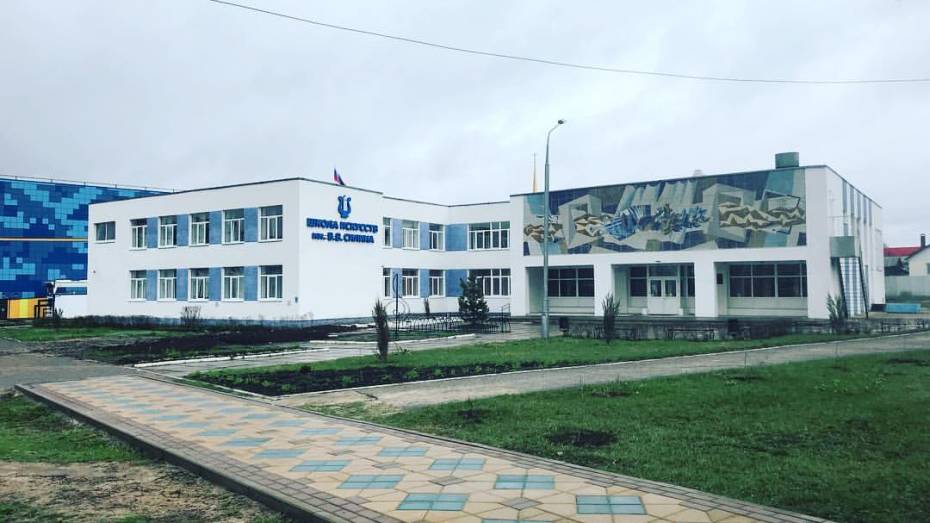 На ремонт детской школы искусств в Нововоронеже потратят до 19 млн рублей