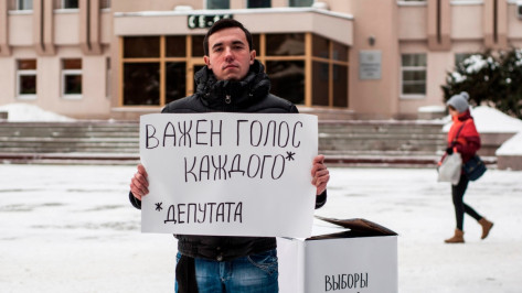 Двое студентов провели уличную акцию-сценку за сохранение выборов мэра Воронежа
