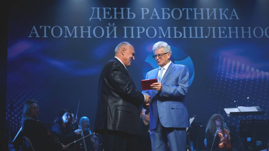Нововоронежских атомщиков отметили высокими наградами