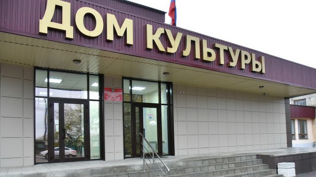 Два сельских дома культуры построят в Воронежской области по нацпроекту