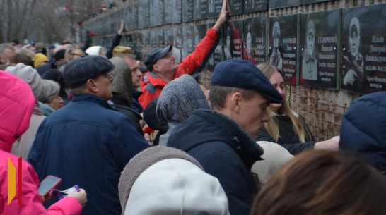 В Калаче открыли Стену Памяти участникам СВО