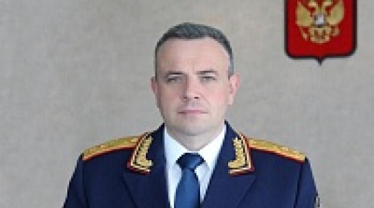Выходец из Орла возглавил воронежское управление Следственного комитета