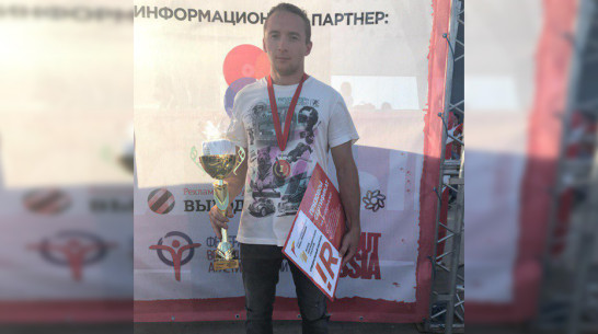 Борисоглебец победил во всероссийском фестивале уличных видов спорта