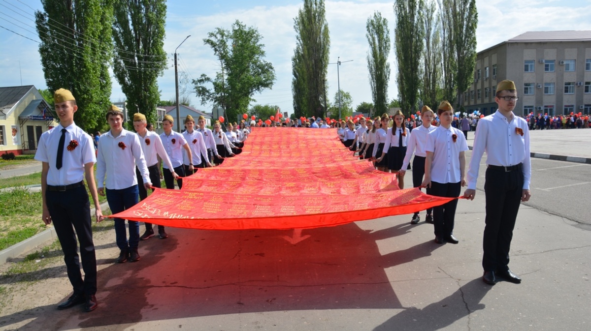 Новости пески поворинского. Поворино 9 мая. Знамя памяти в Борисоглебске. Флаг Поворинского района. Красное Знамя пруд Поворинский район.