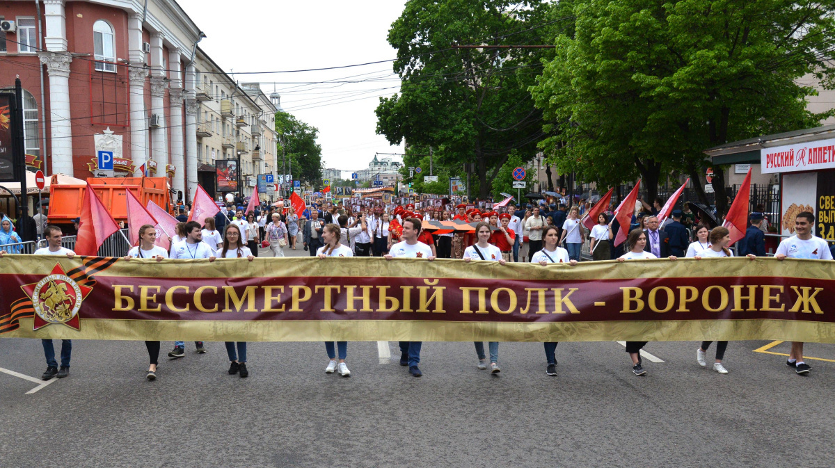 Бессмертный полк воронеж фото