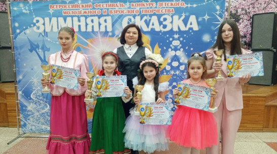 Подгоренцы стали лауреатами Всероссийского фестиваля-конкурса «Зимняя сказка»