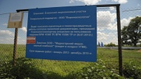 Советник президента назвал проект добычи никеля в Воронежской области экономически «бесперспективным»
