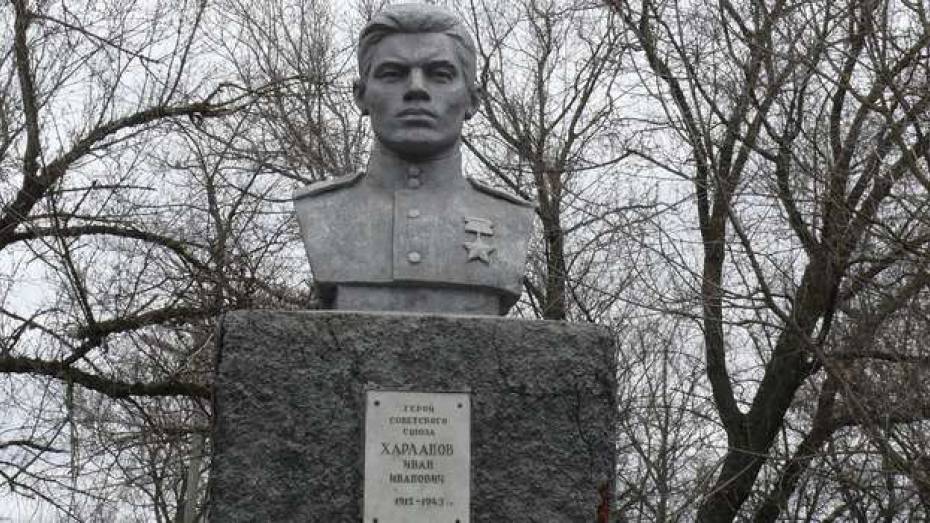 В Верхнем Мамоне парк имени Героя Советского Союза приспособили под стоянку для автомобилей