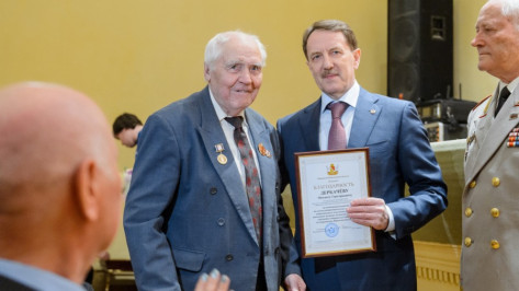 Воронежский губернатор вручил награды членам областной организации ветеранов