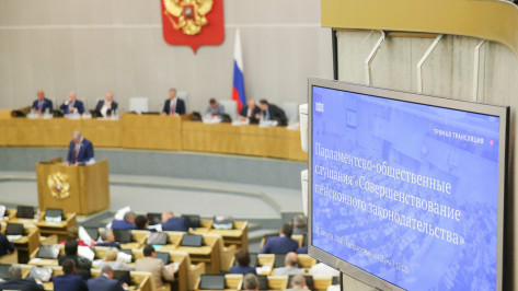 Подошли к черте. Ждать ли воронежцам смягчения пенсионной реформы