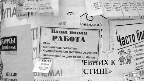 «Доход от репетиторства выше, чем зарплата». Как подработать в Воронеже