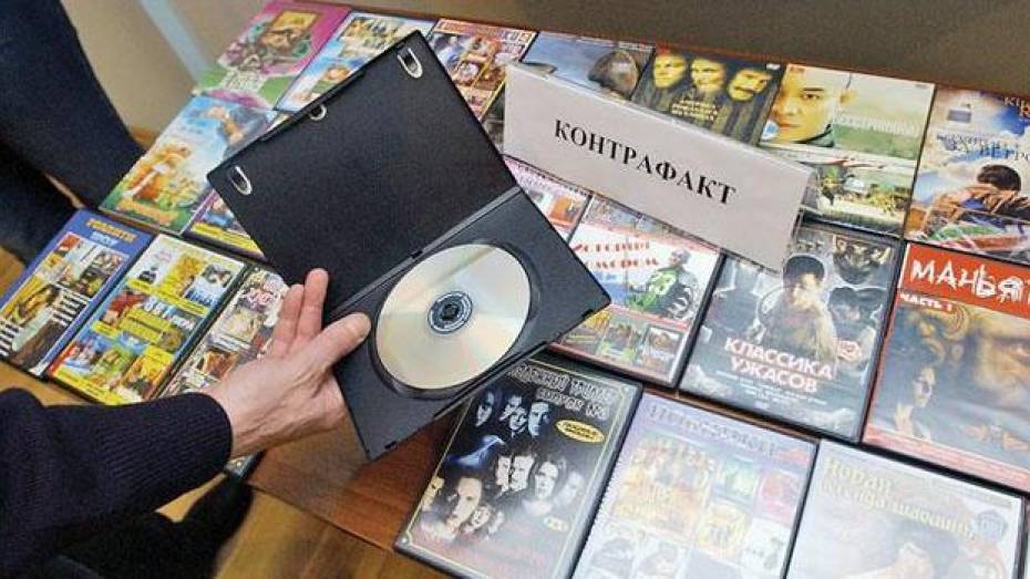 Калачеевская предпринимательница, продававшая контрафактные диски, нанесла правообладателям существенный ущерб