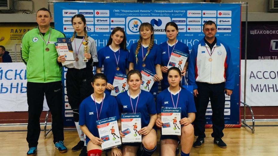Воробьевские футболистки стали бронзовыми призерами турнира ЦФО