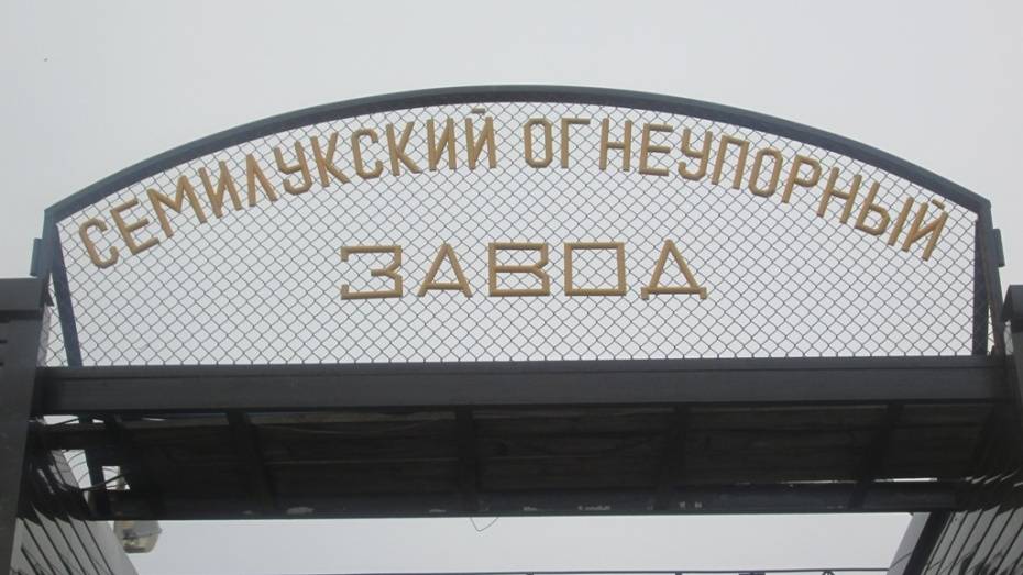 Семилукский огнеупорный завод усилил контроль над фильтрами после выброса пыли