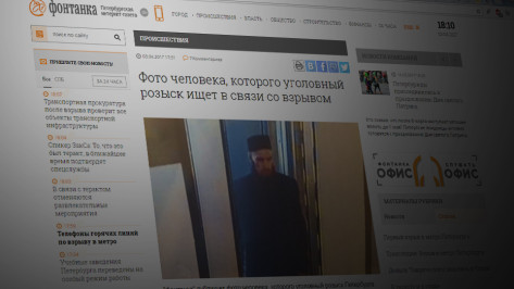 СМИ: организатор взрыва в Санкт-Петербурге попал на запись камер наблюдения