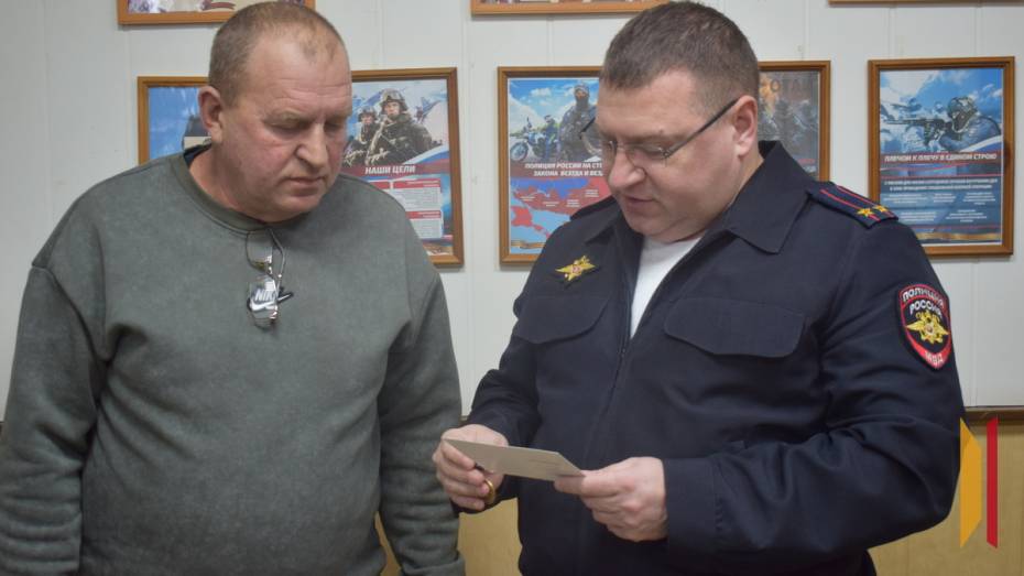 Ветерана МВД из Грибановского района наградили памятной медалью