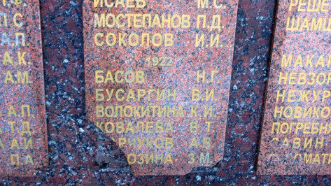  Прокуратура нашла в Воронеже поврежденные братские могилы
