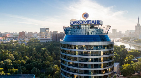 Совкомбанк расширяет возможности кредитования под залог биткоина