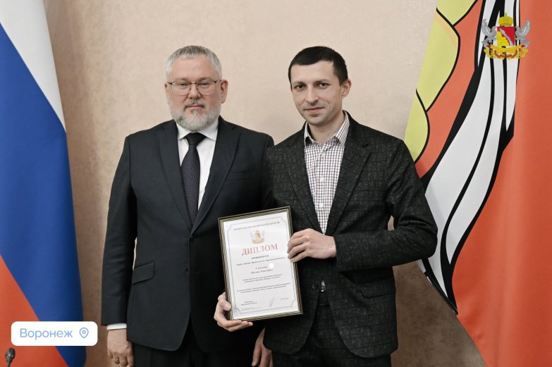 Награждение2025