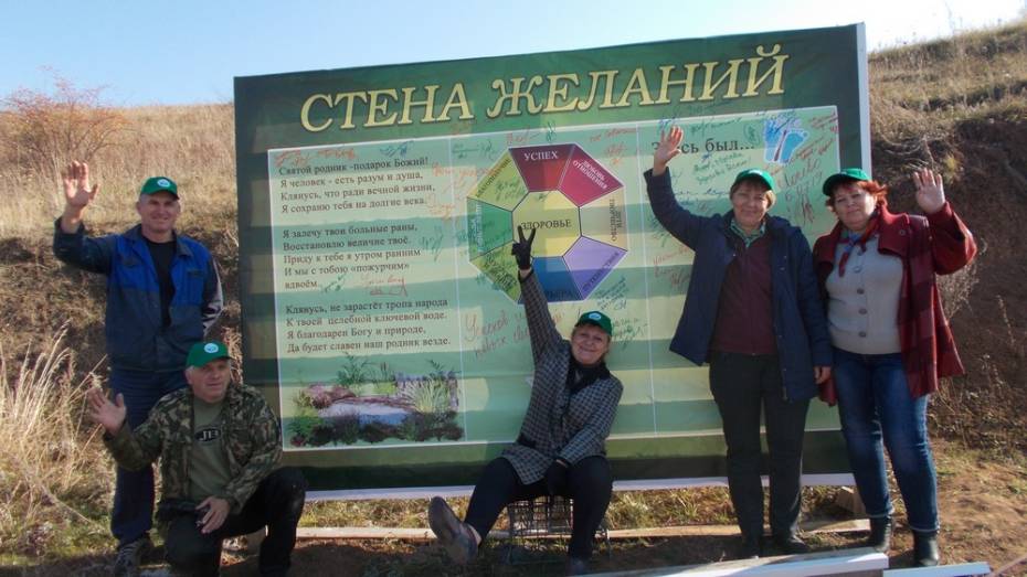 Активисты павловского села Ливенка установили Стену желаний у святого источника