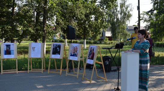 Посвященная семейным парам фотовыставка открылась в Борисоглебске