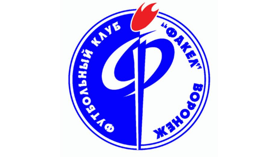 Воронежский «Факел» провел первый контрольный матч