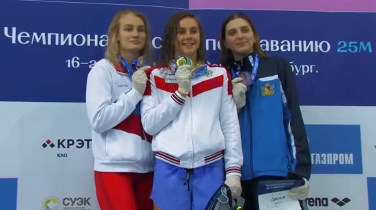 Двукратная чемпионка Европы по плаванию из Воронежа стала третьей на чемпионате страны