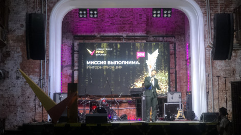 Сайт riavrn.ru получил премию «РИФ-Воронеж» 2018