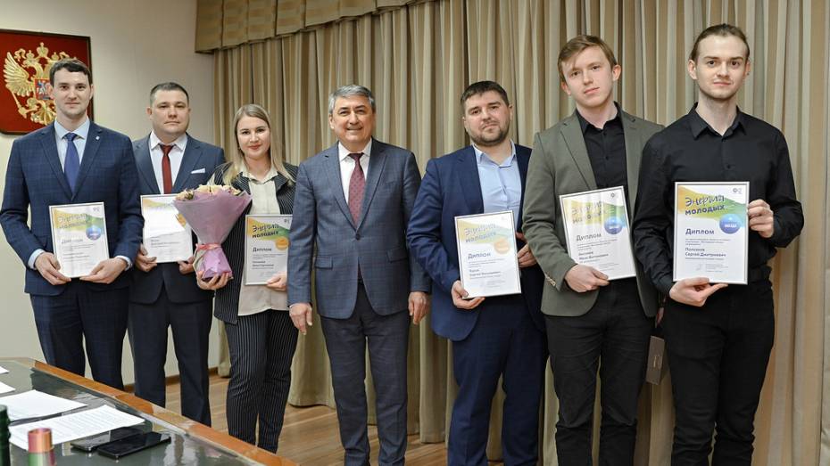 Нововоронежские атомщики стали победителями конкурса «Энергия молодых»