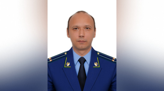 Новым прокурором Каменского района Воронежской области стал Илья Санин