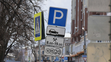 На улице Карла Маркса в Воронеже запретят парковку
