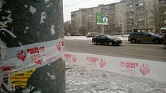 В Северном микрорайоне Воронежа готовы встретить эстафету олимпийского огня