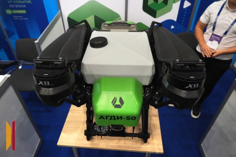 Цифроземье 25 сентября