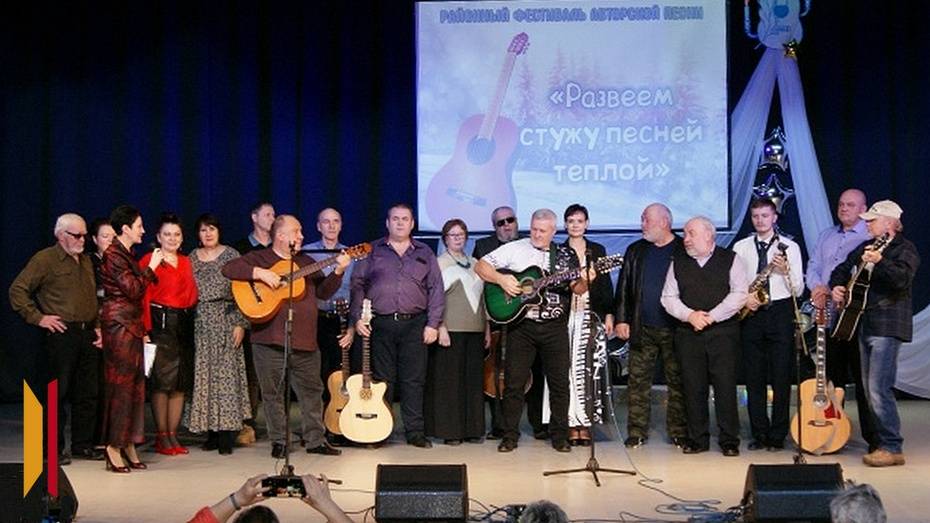 В Боброве пройдет фестиваль авторской песни
