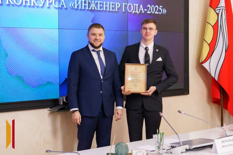 Лучшие инженеры 2025