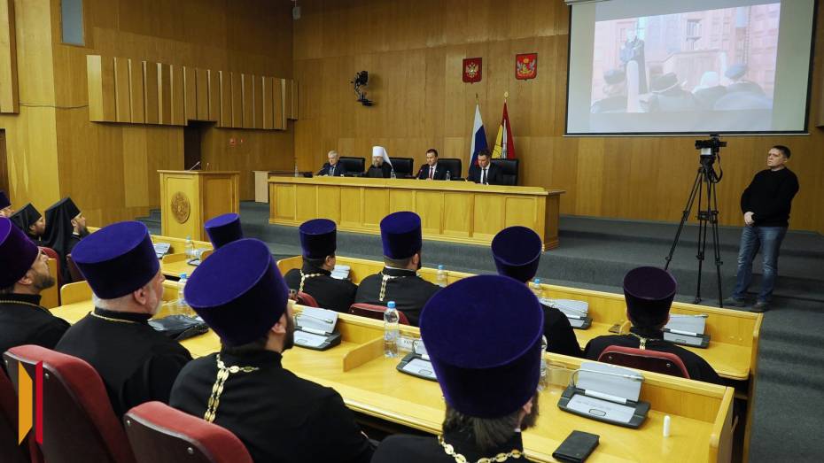 Рождественские чтения прошли в Воронежской областной думе