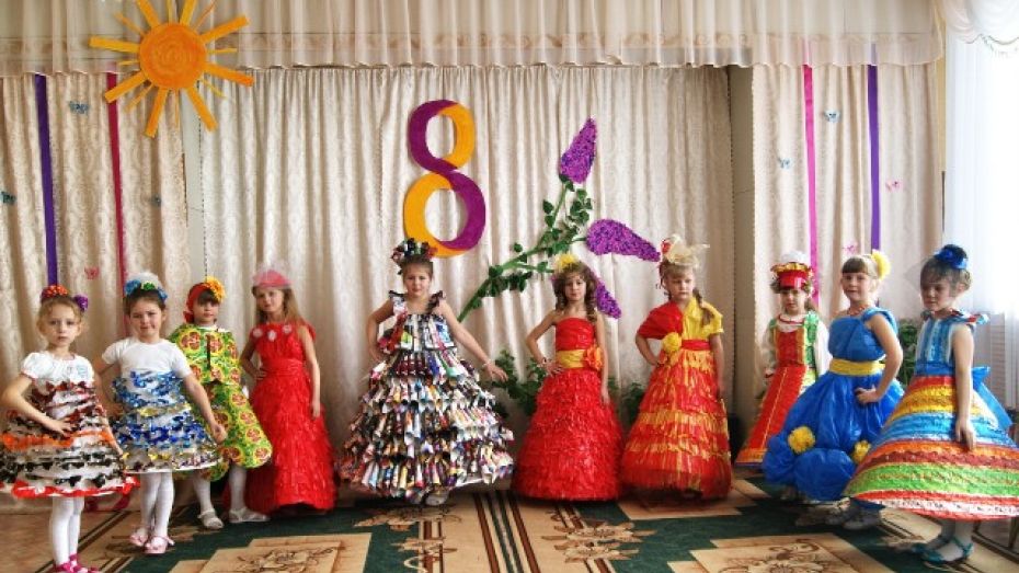 Поворинский детский сад вынес «модный приговор»
