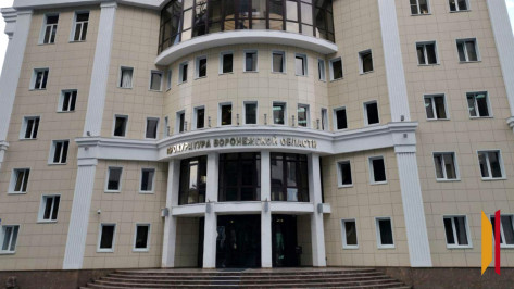 Трое заместителей прокурора Воронежской области одновременно покинули посты